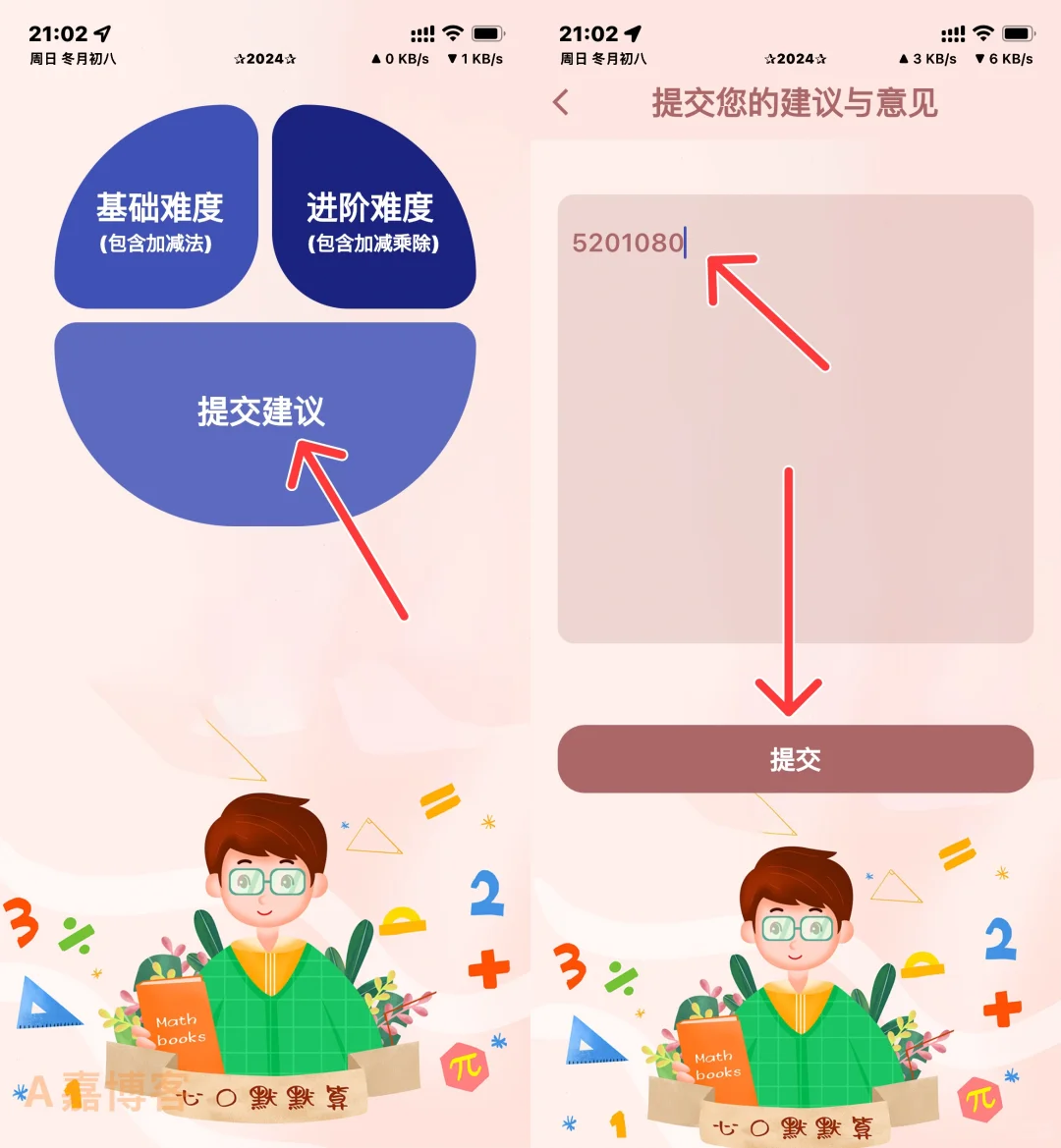 IOS看剧APP上新
