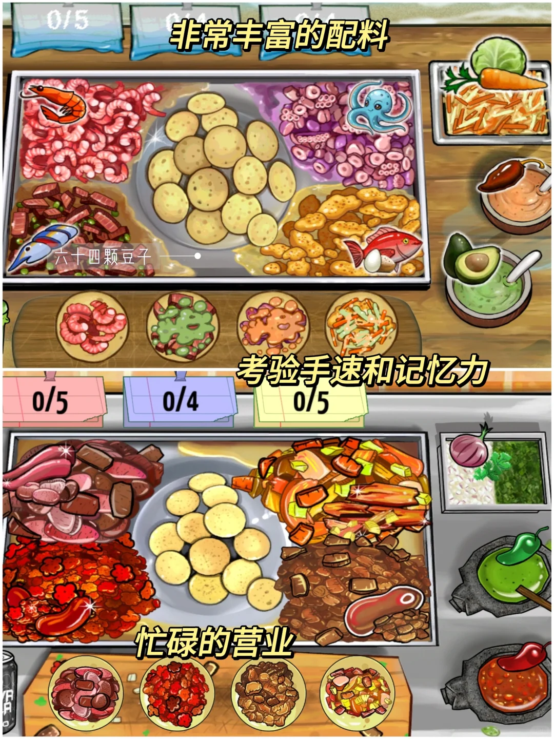 4款安卓专属美食游戏第二期来了!超适合平板