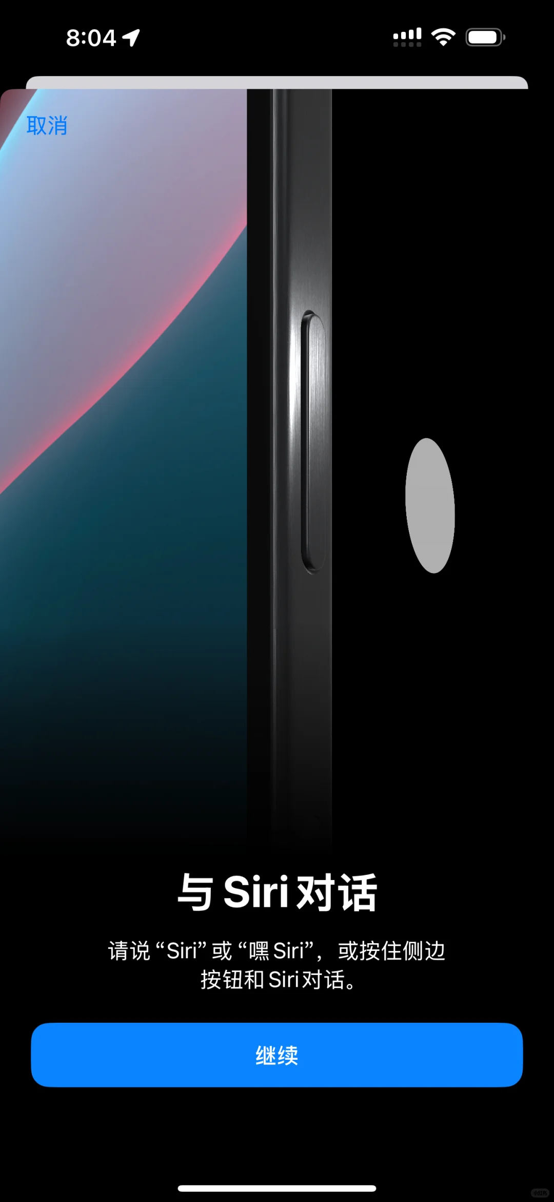 iOS 18.5带来苹果智能重磅更新