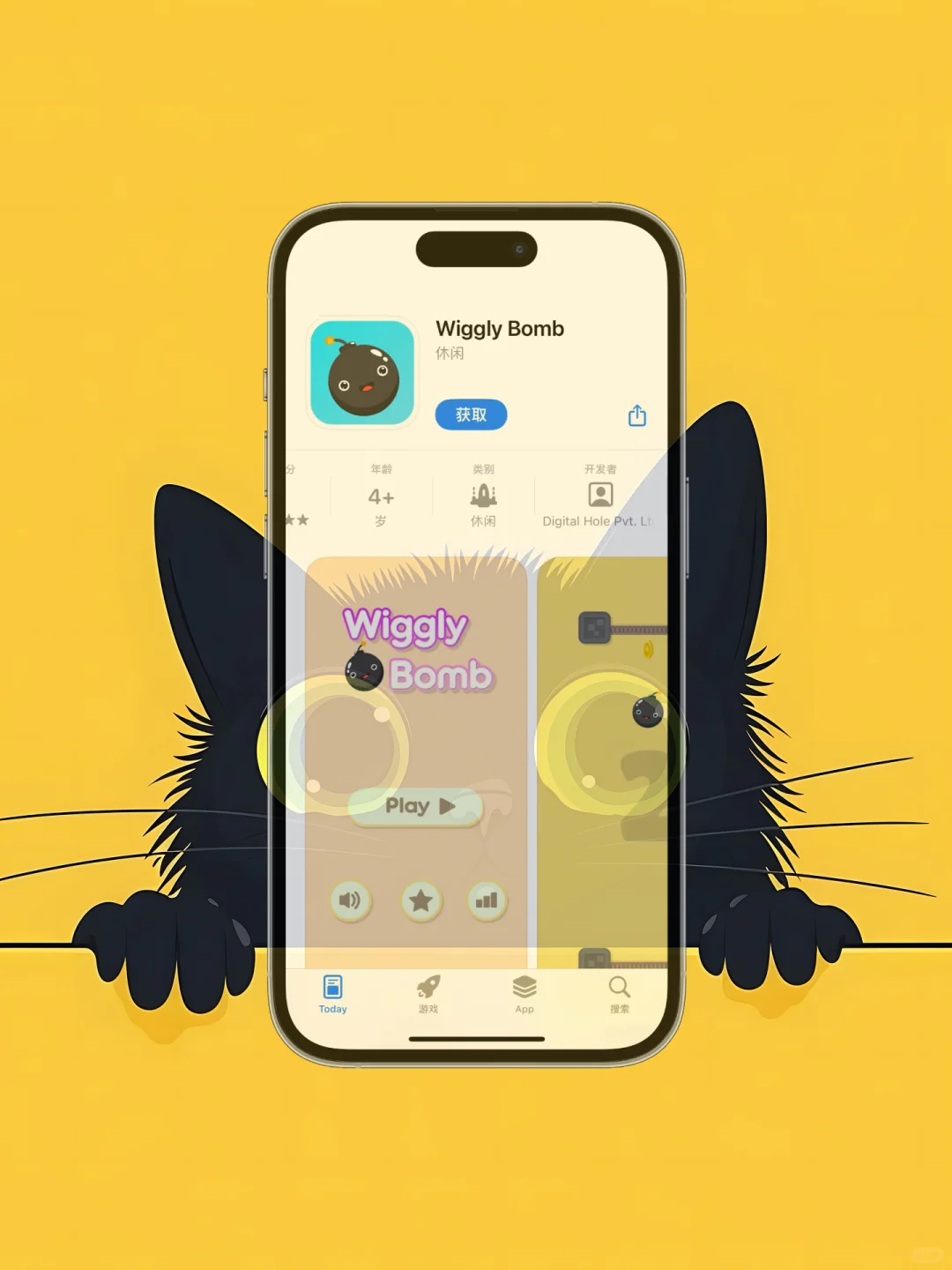 ios 限免应用精选|25/05/27