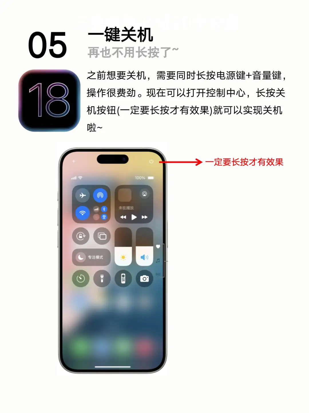 iOS 18必升级的7大实用功能，不容错过！📱✨