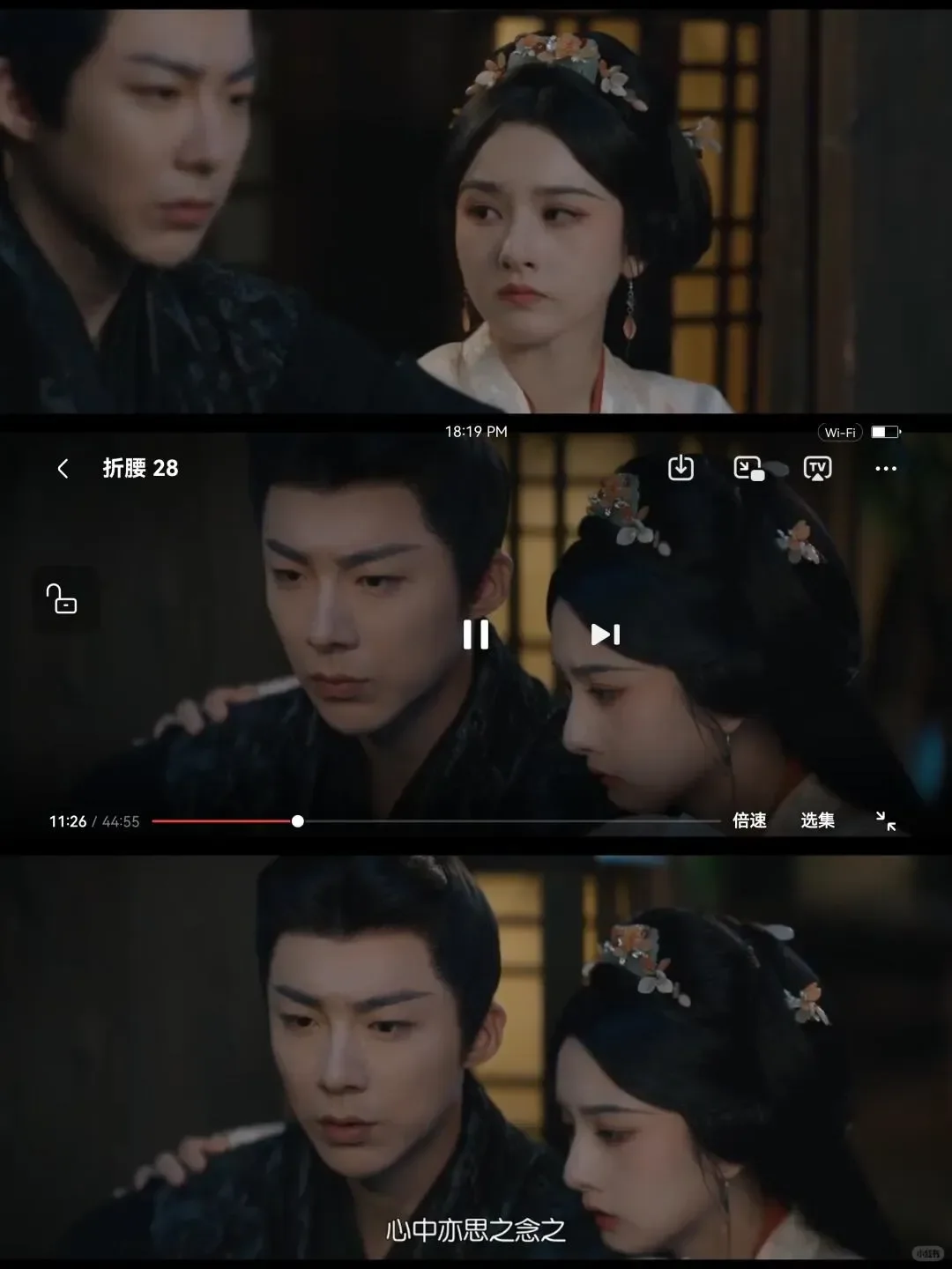 分享一个追剧APP高清无会员亲测好用！