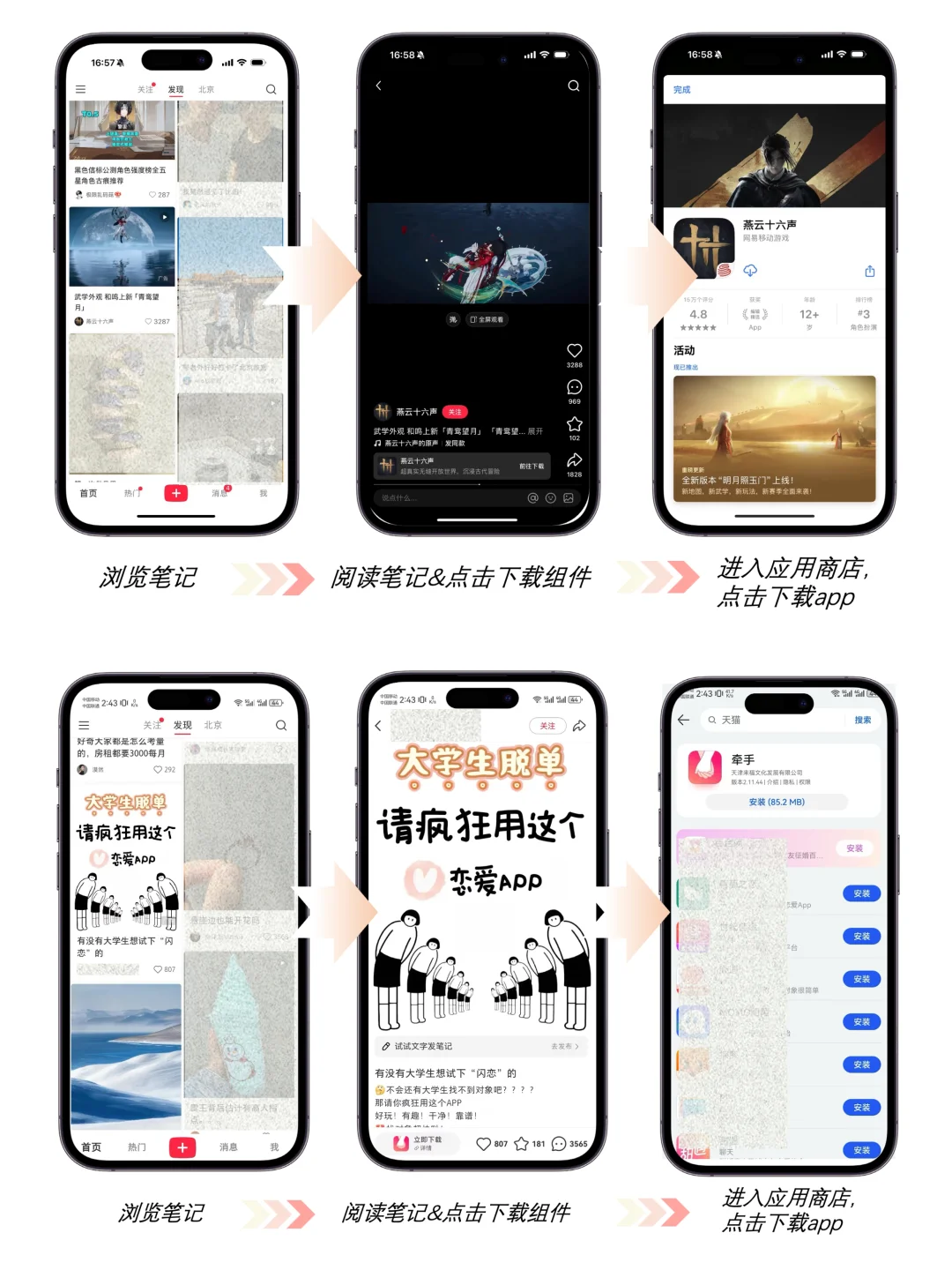 【官宣】APP应用下载，降低门槛