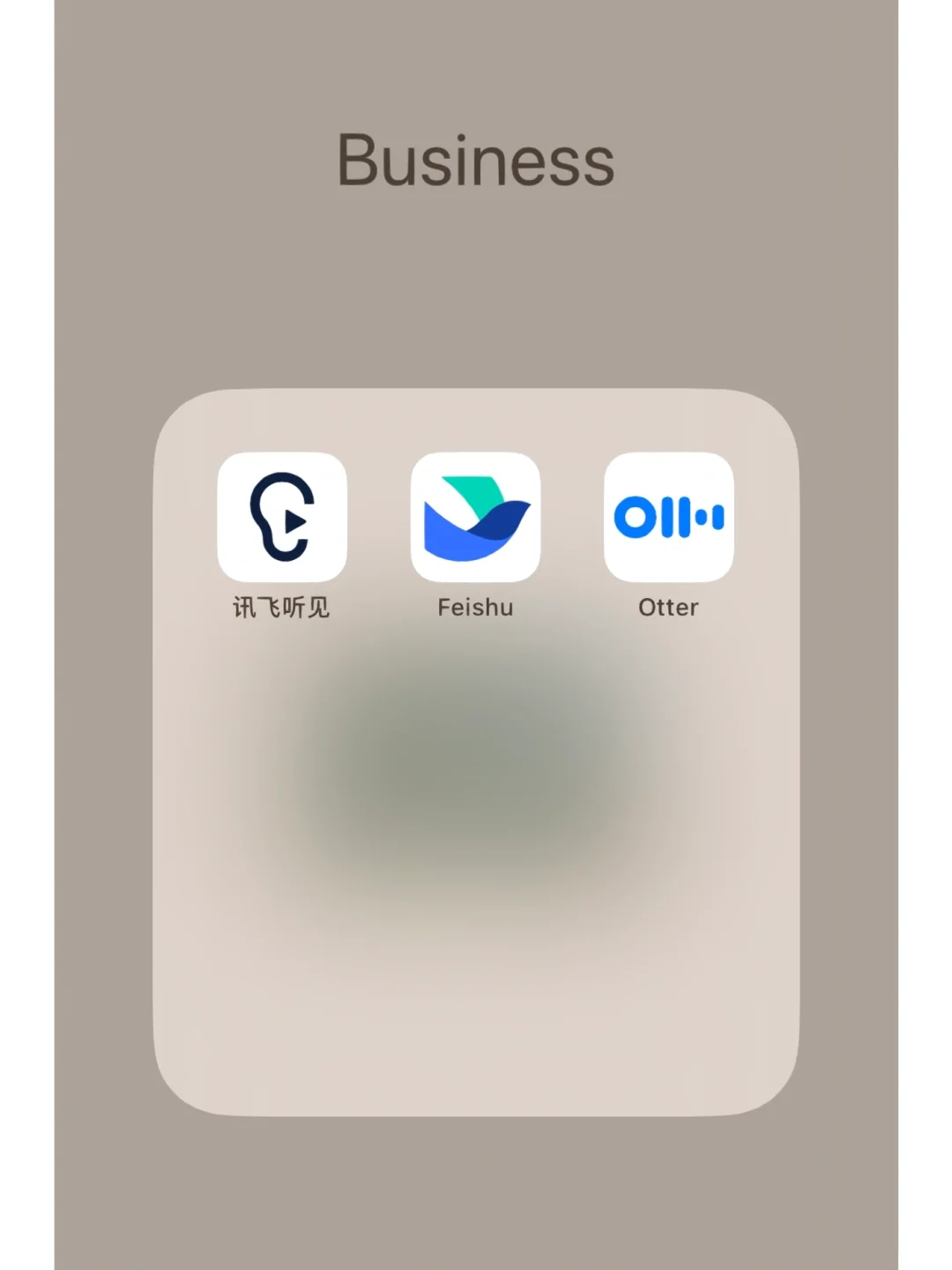 打工人必备软件｜会议纪要录音App
