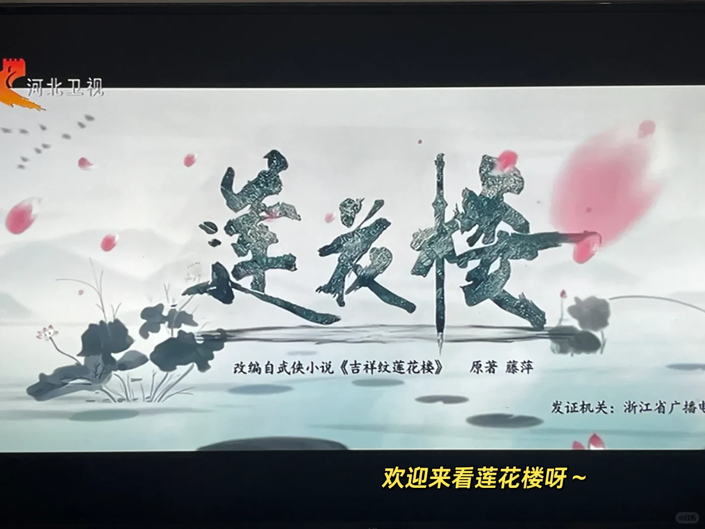 看到很多小伙伴说不知道怎么看电视直播