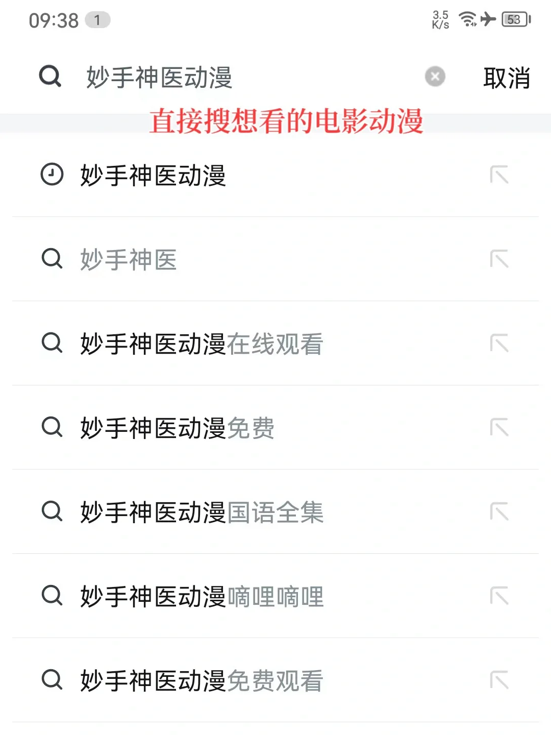 8款好用到💥的 app，没用过我真的会伤心！