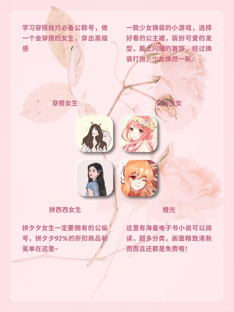 干货分享｜舍不得安利的APP｜相当炸裂