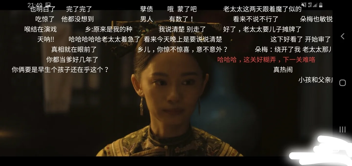 橘子最新版真的真的太好用了！！！