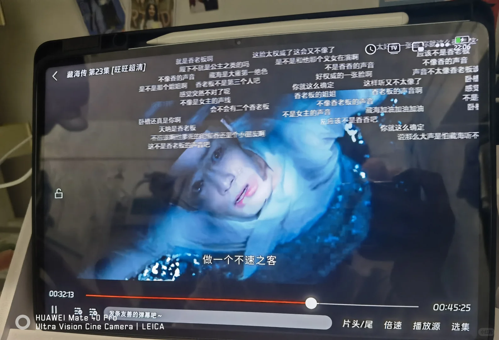 这是我看过最高质量的追剧软件