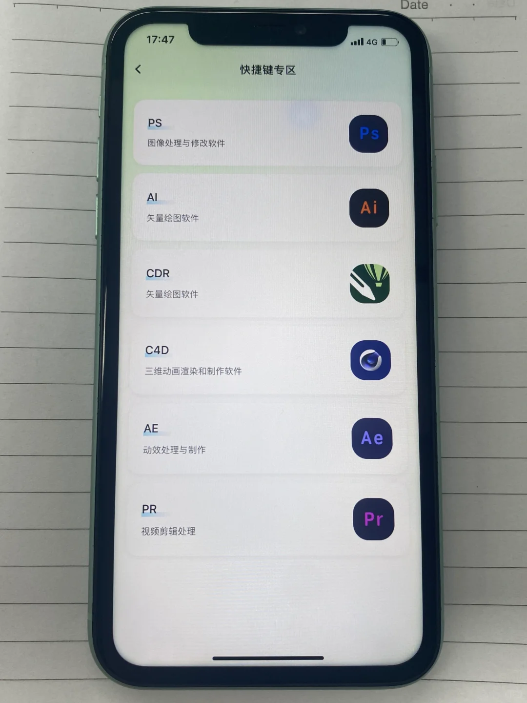 为什么我才发现这个免费的素材网站APP😭