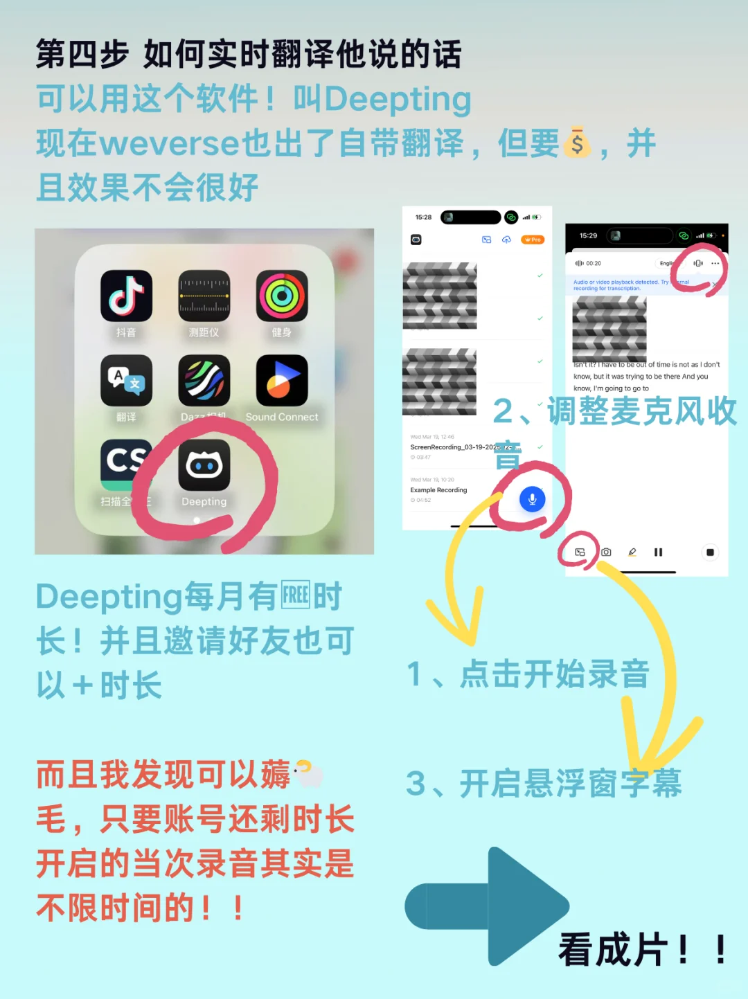 wvs直播黑屏怎么办！最新攻略+实时翻译工具