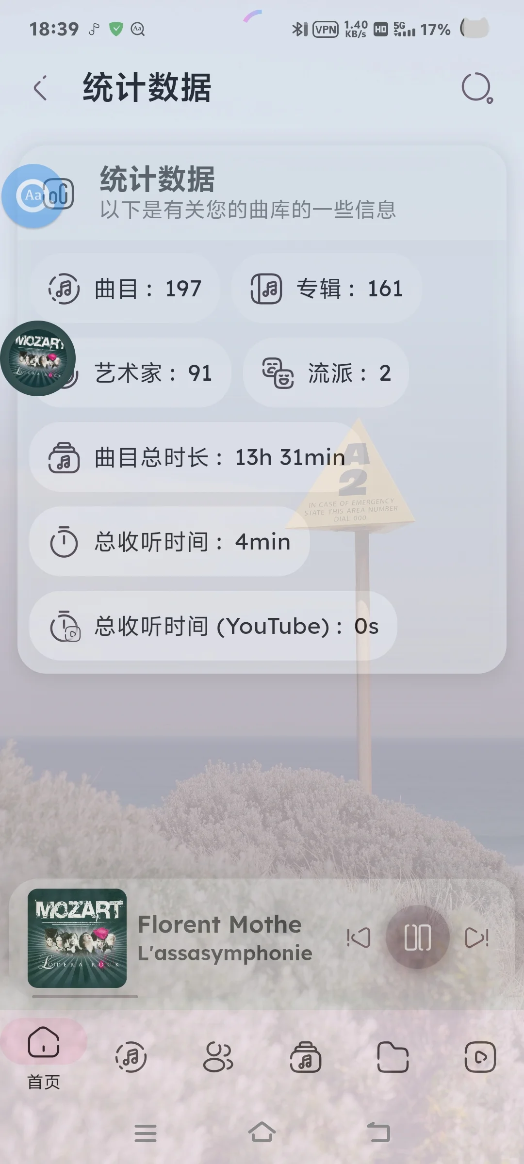 可以与椒盐音乐相媲美的音乐软件