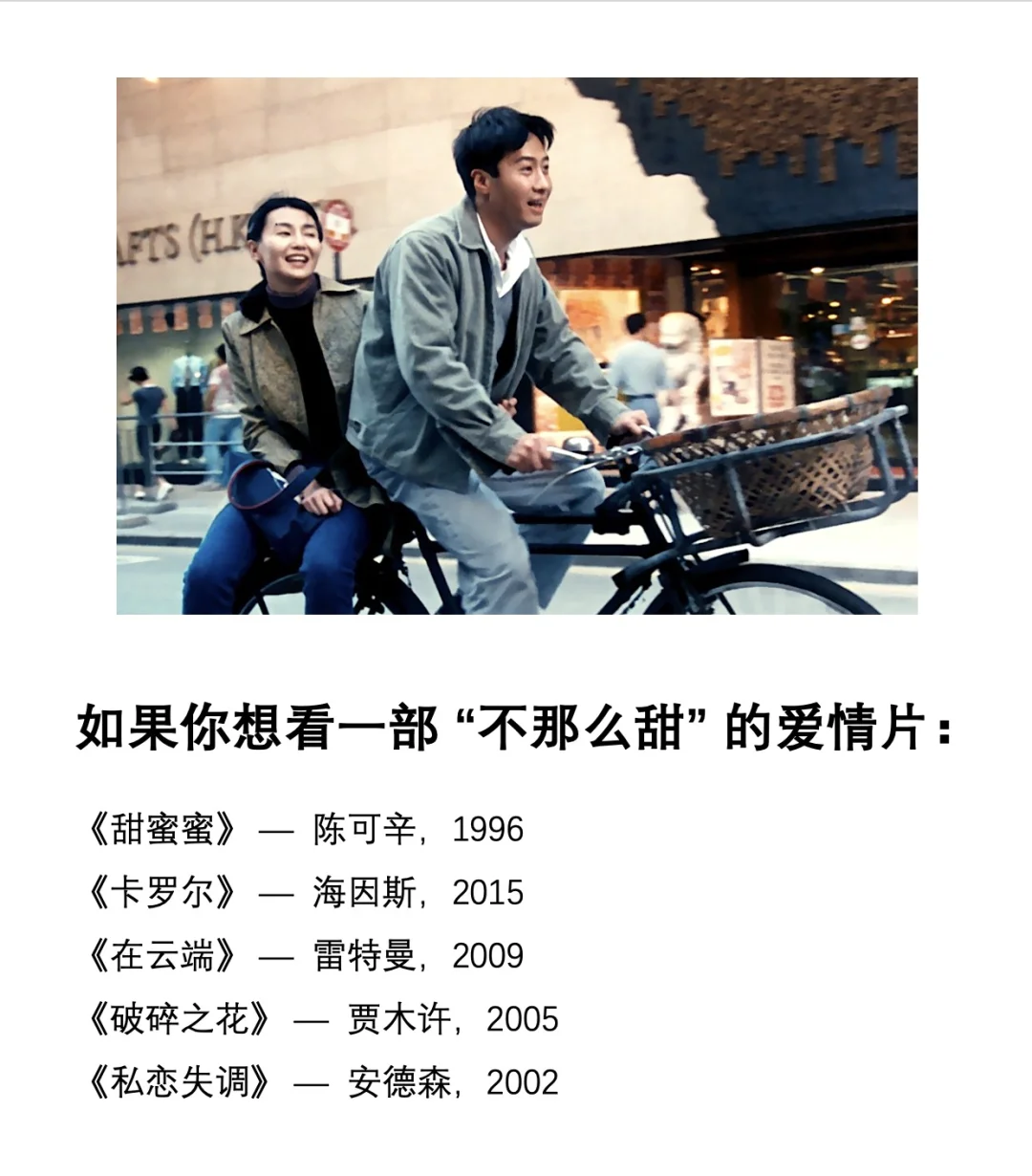 看完3500部电影之后，我给你推荐这50部（下）