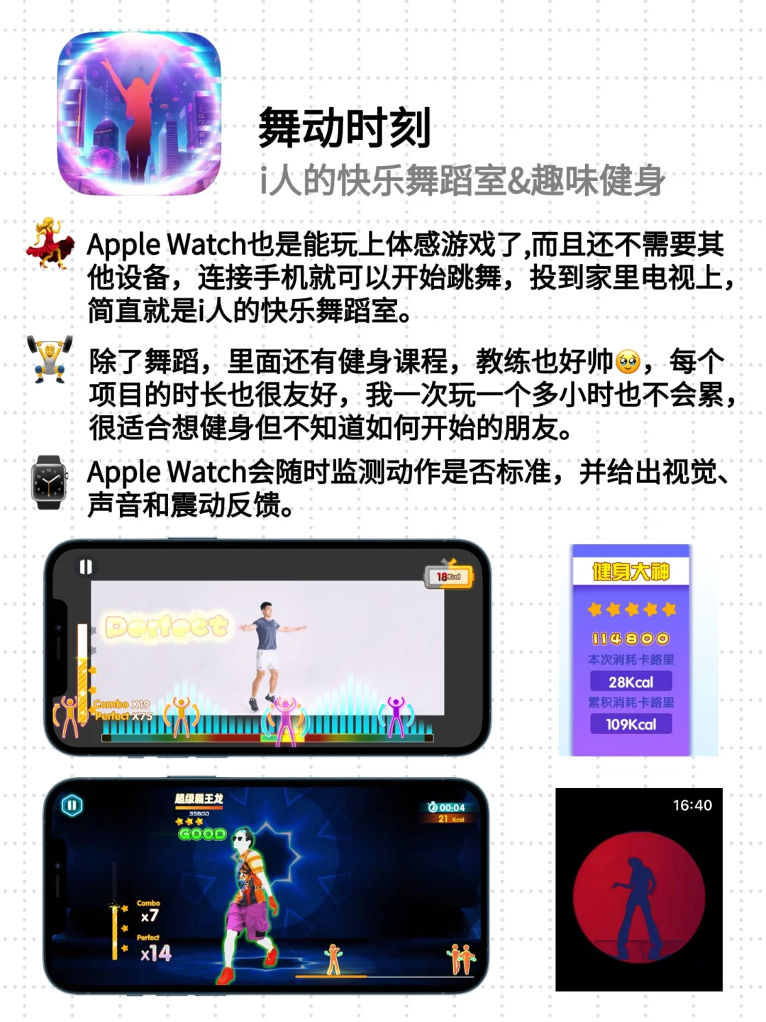 🙆‍♂️我吐血整理了这些Apple Watch宝藏软件