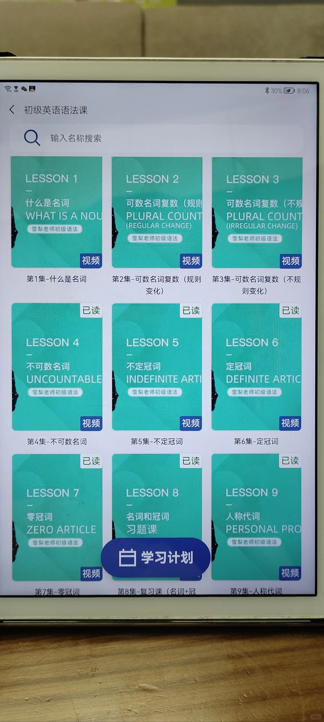 太多APP神器了，你用过哪个？