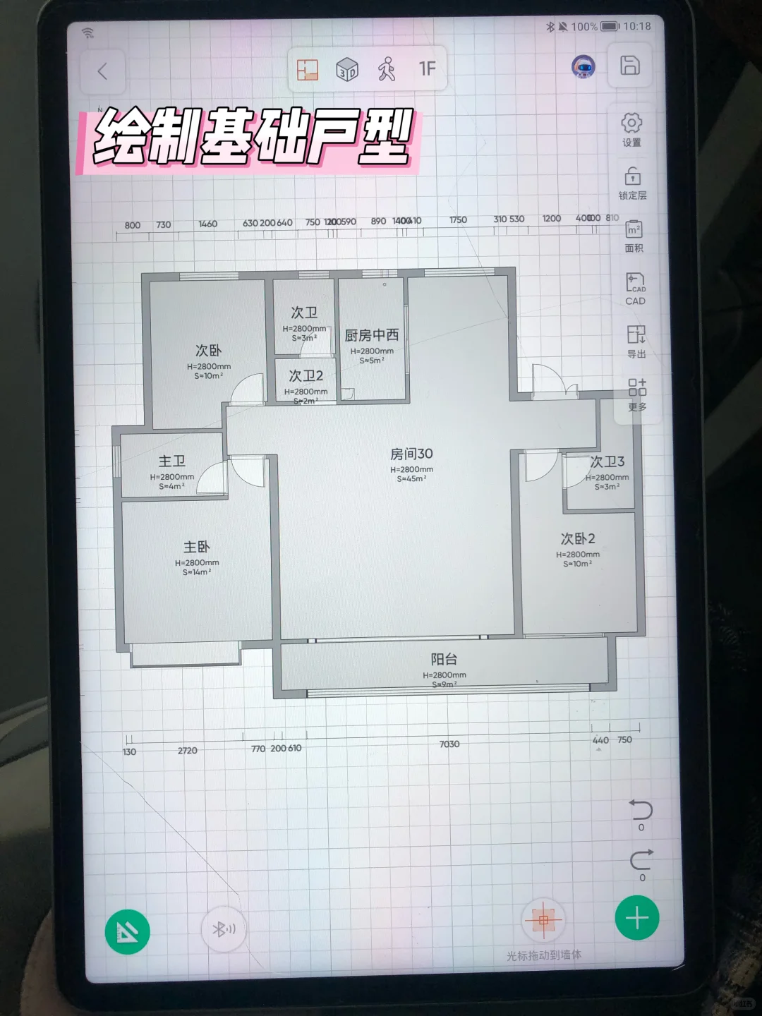 听deepseek 做设计，吓麻了