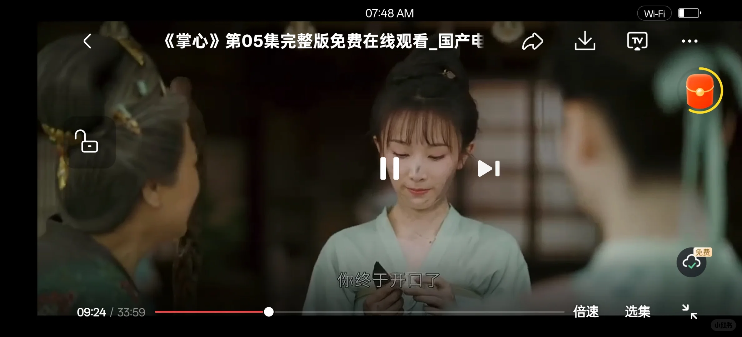 免费追剧app 纯个人分享