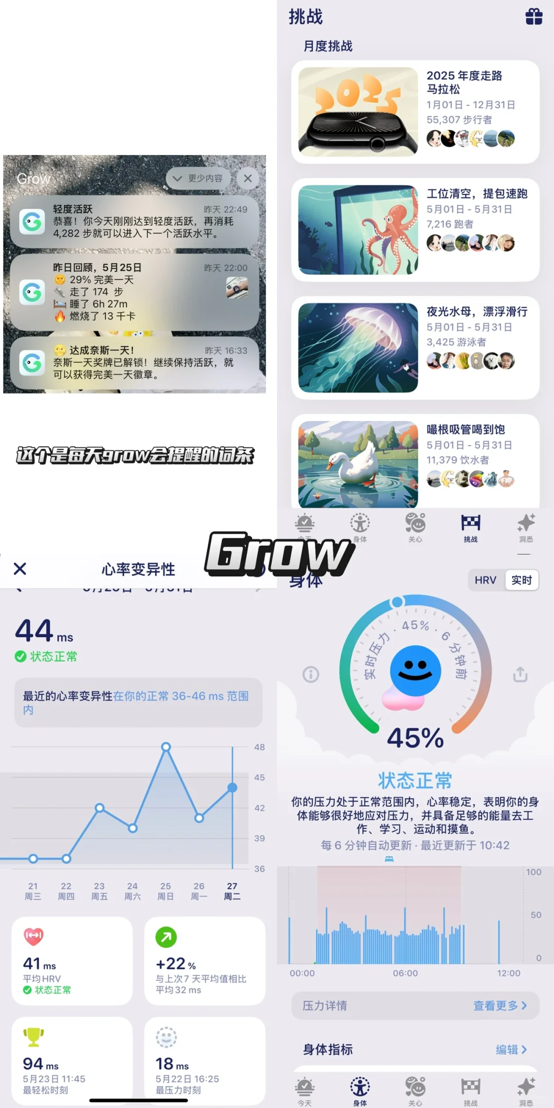 到手第一件事就是试压力app•❷