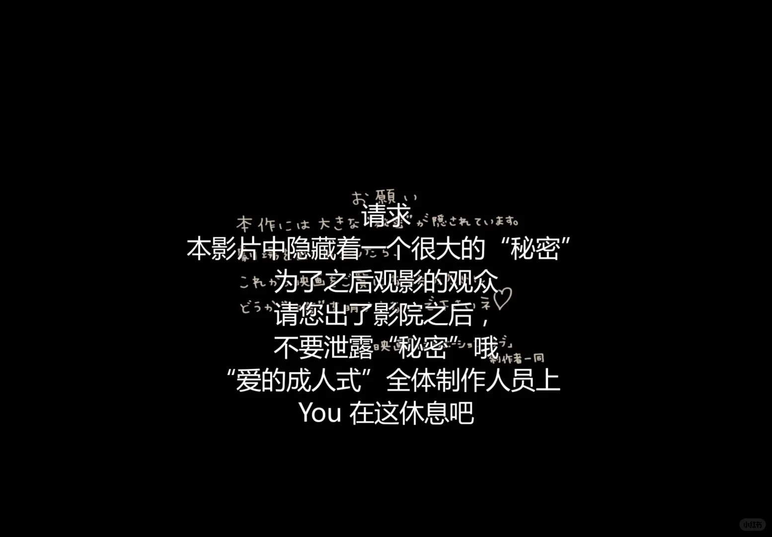 最后五分钟看的很爽