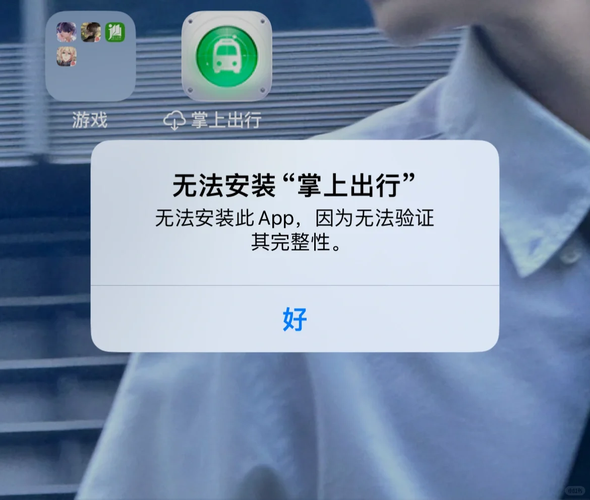 app下载不了该怎么办啊