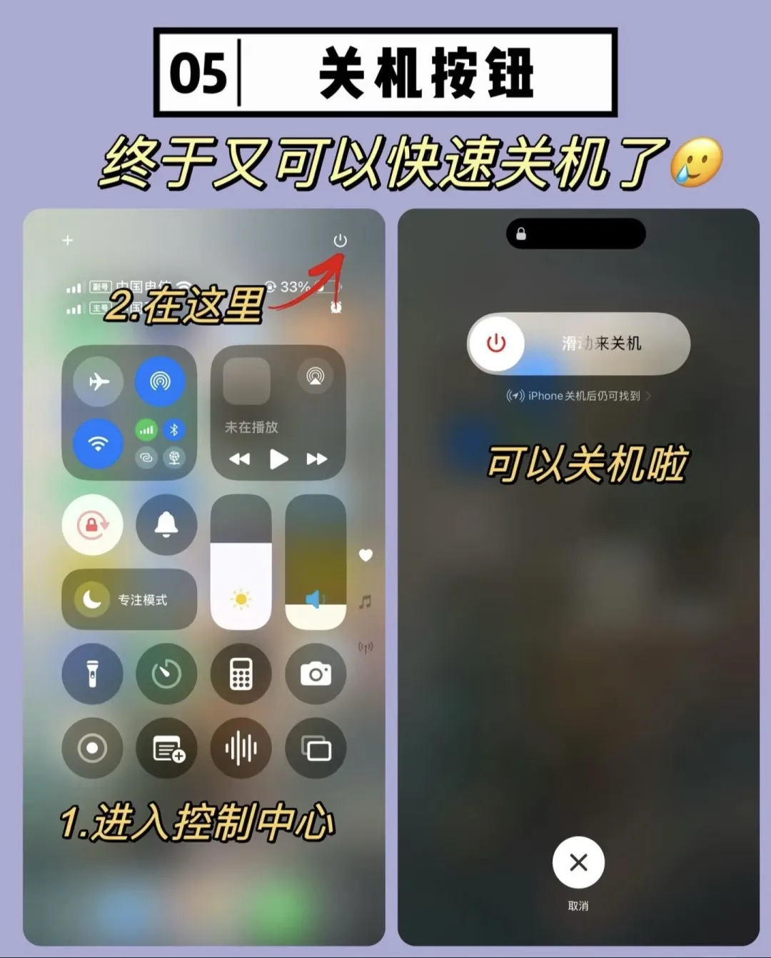 你真的会用ios 18吗？ 我来颠覆你的认知！