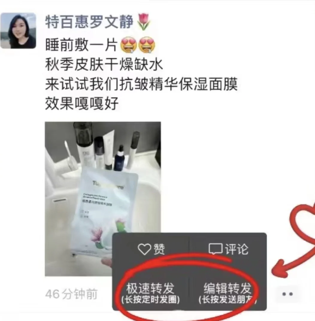 真心推荐给家人们自用的一款一键转发