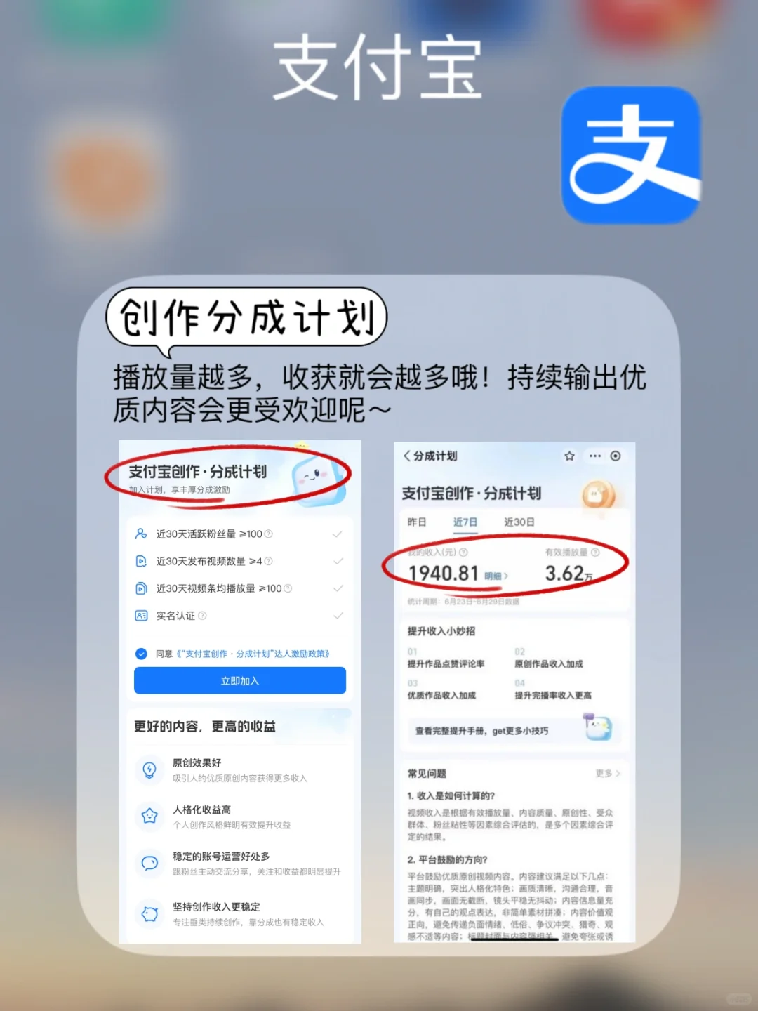 自媒体搞钱‼️2023混不下去，和我一起做博主