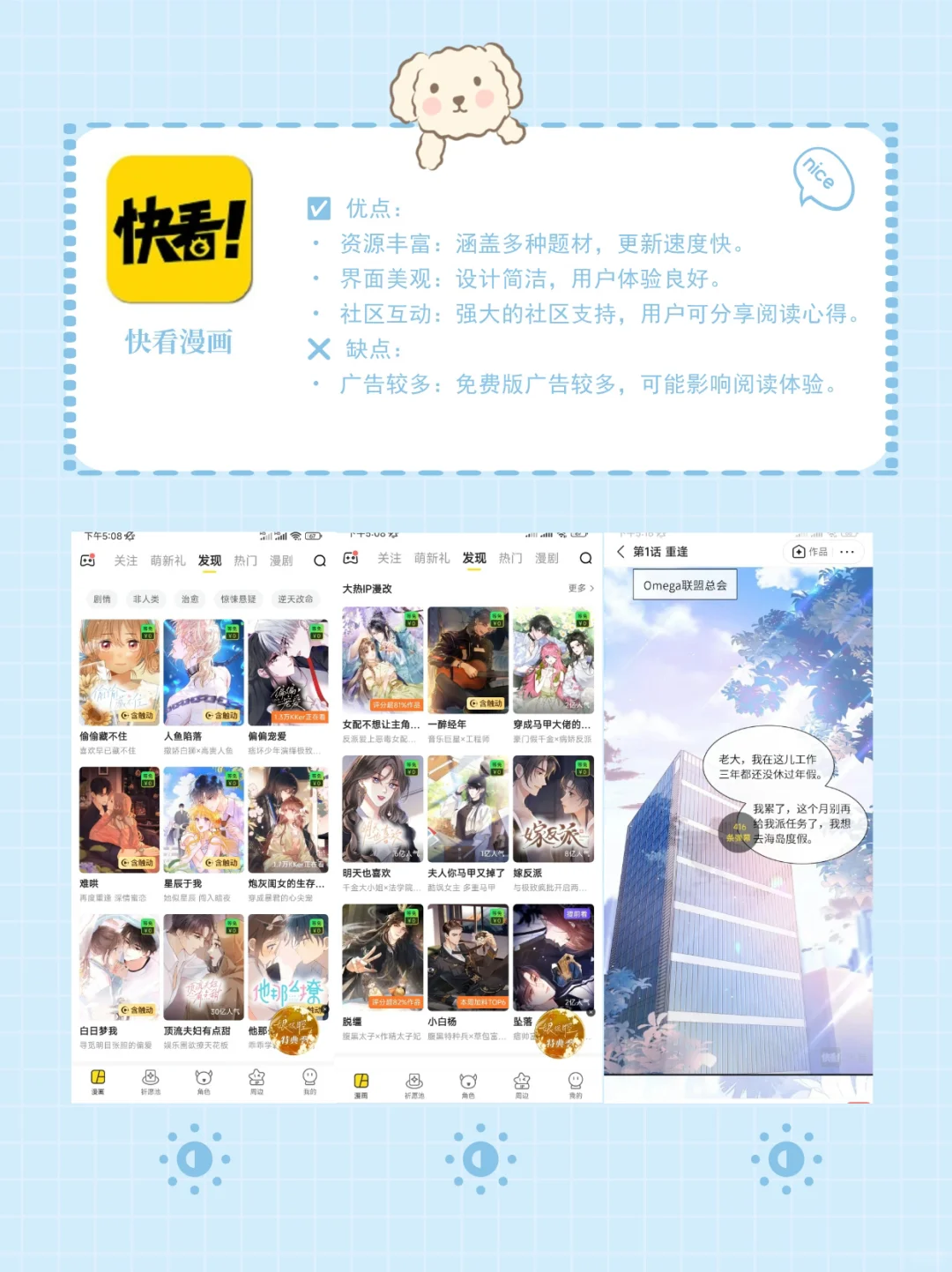 不用氪金的软件来啦‼️