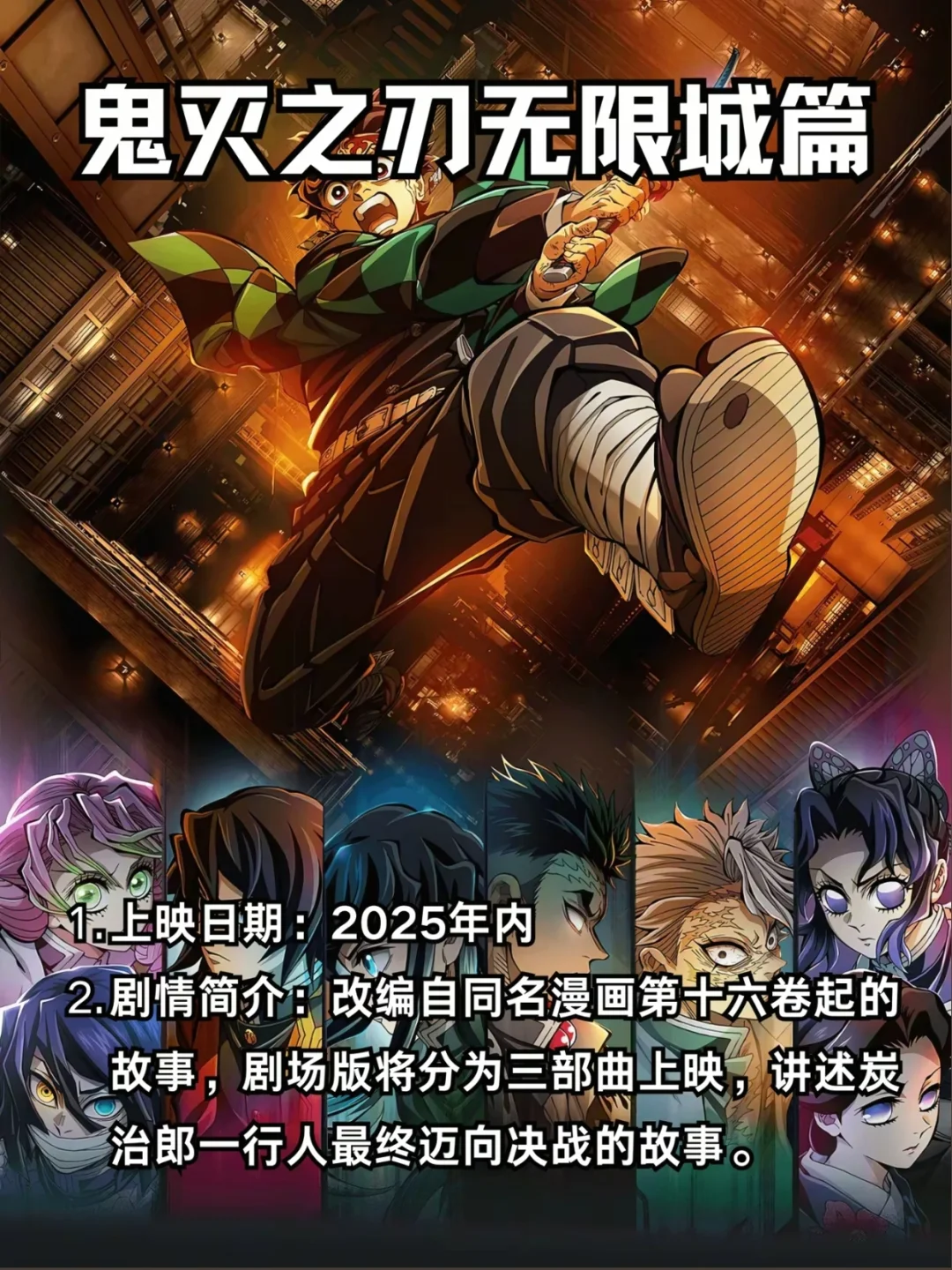 2025电影你喜欢哪一个呢