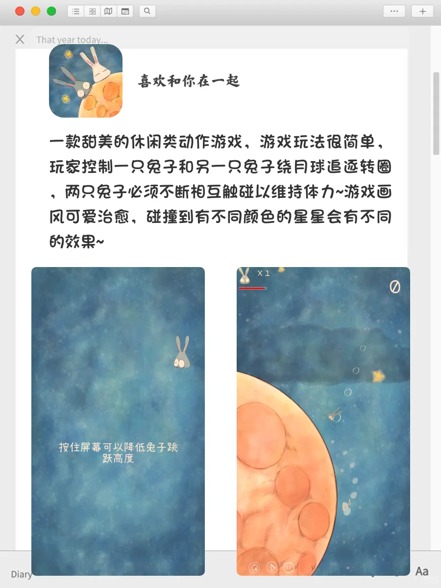 女生无法拒绝的治愈系APP‼️让你偷偷变厉害