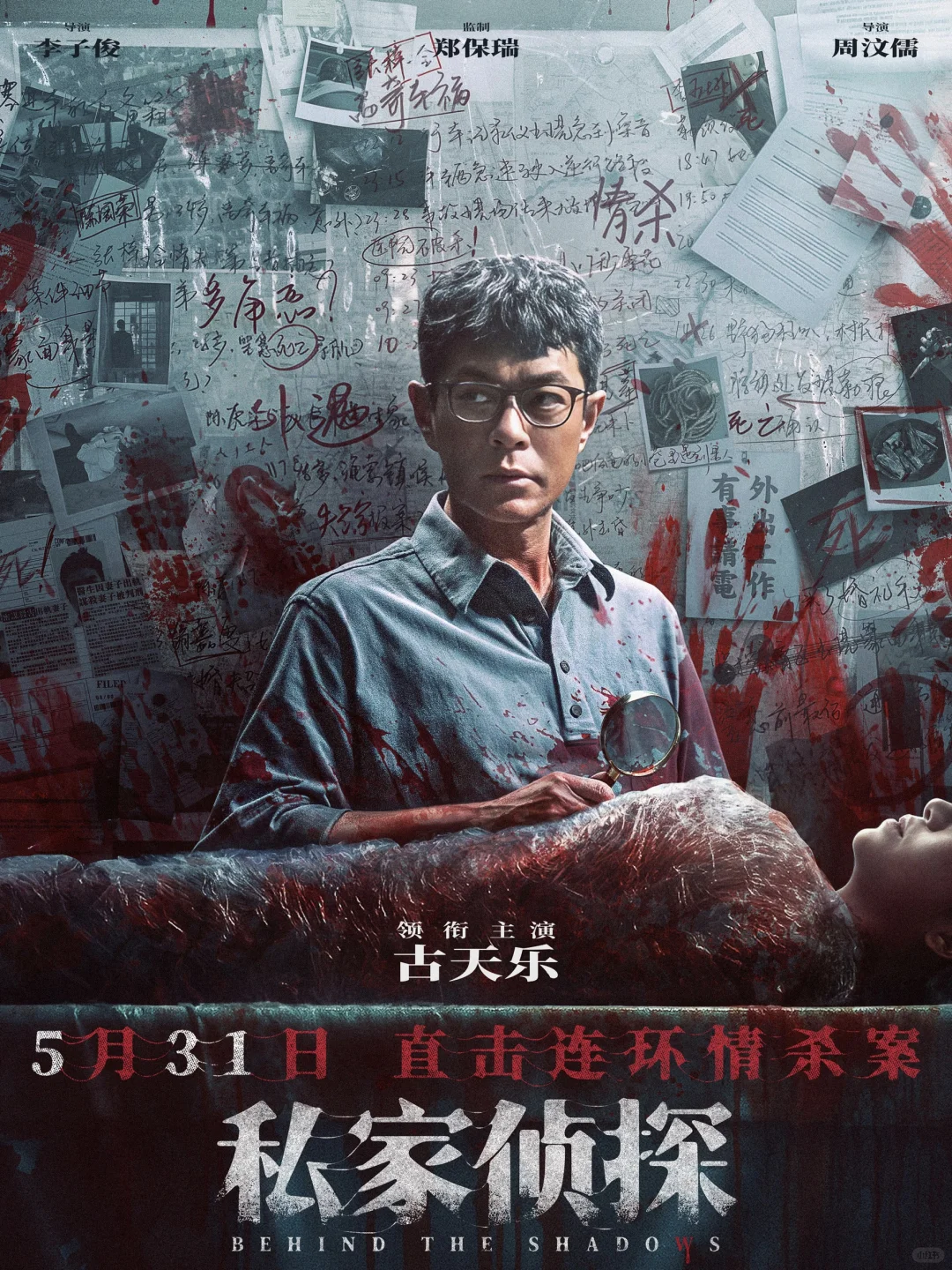 六一端午档电影推荐