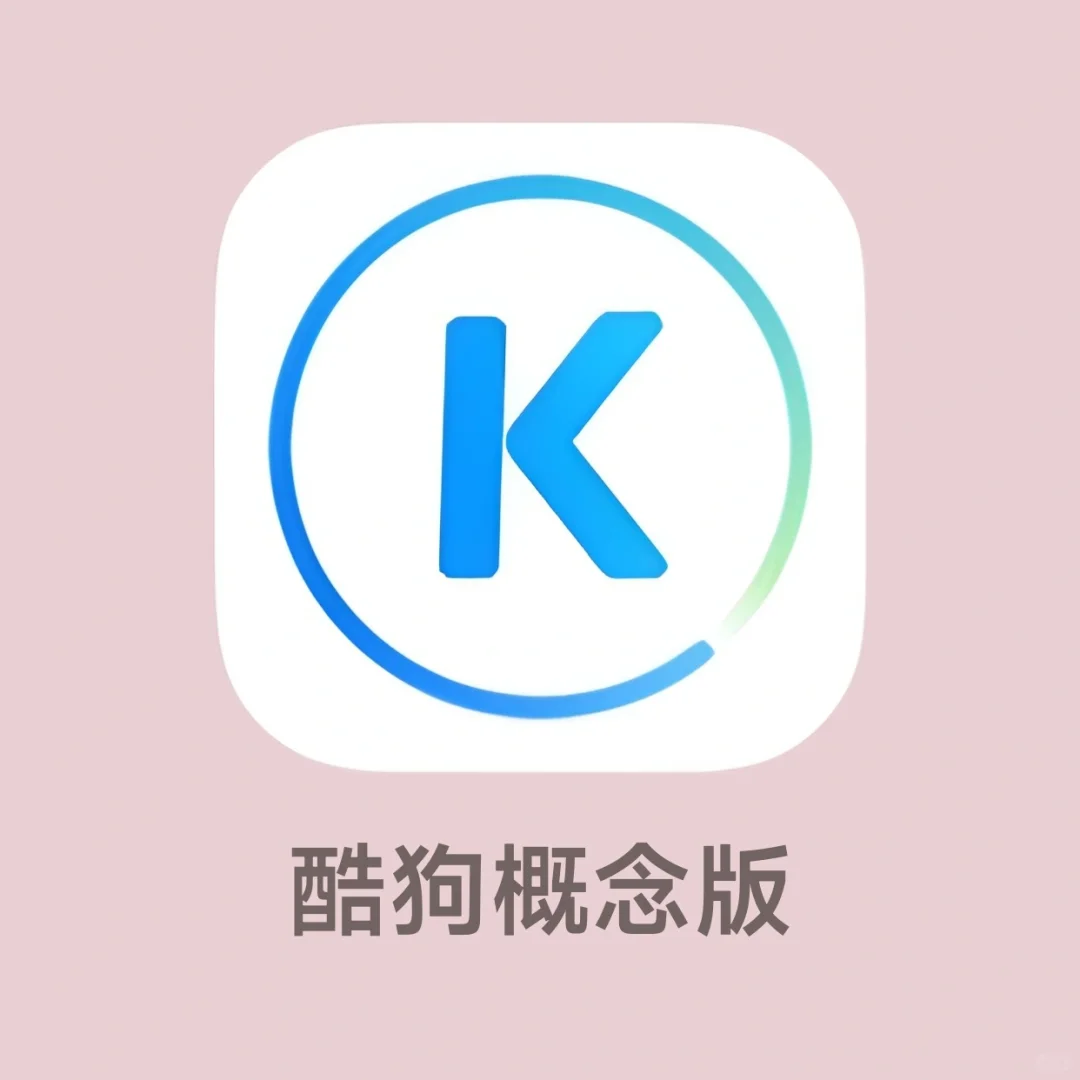 完全免费！！咋会有这么良心的听歌软件！