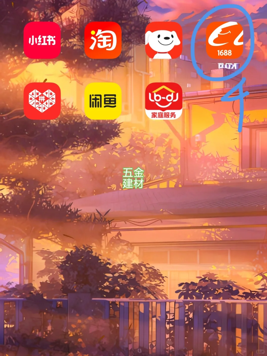 用好这些APP，装修省下大几W