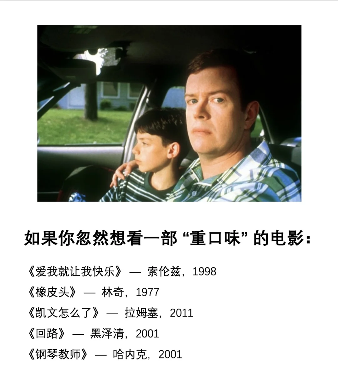 看完3500部电影之后，我给你推荐这50部（下）