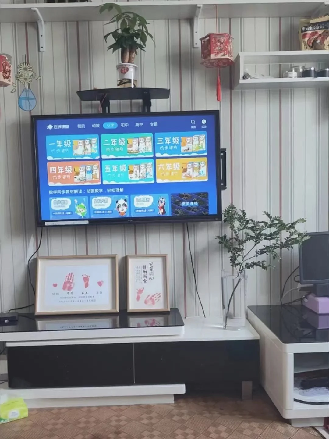 学习盒子，在家学习