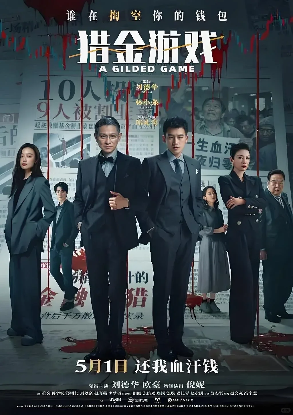 这个电影好看嘛？