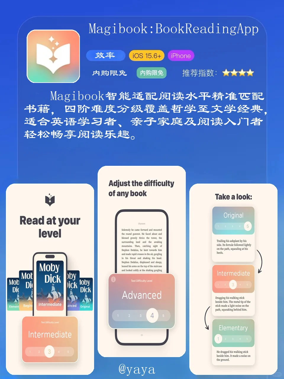 限免警报！苹果党速存这波宝藏App错过血亏