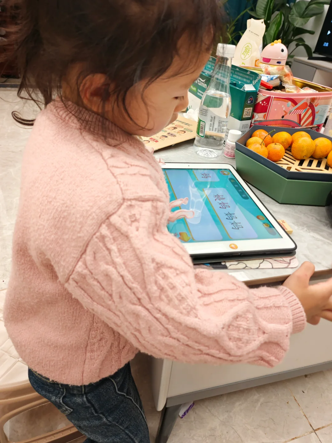 找到免费识字的软件啦！