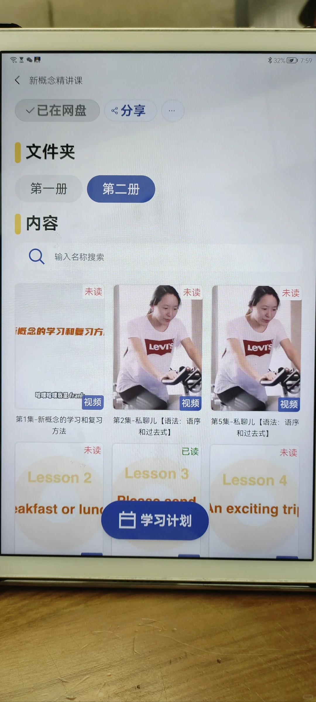 太多APP神器了，你用过哪个？