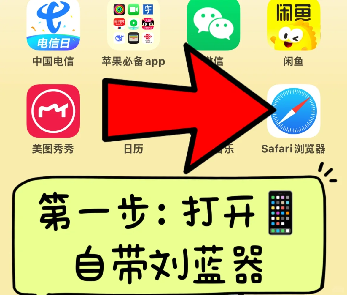 🍎果粉赶紧试试这个！0️⃣成本追更教程来啦