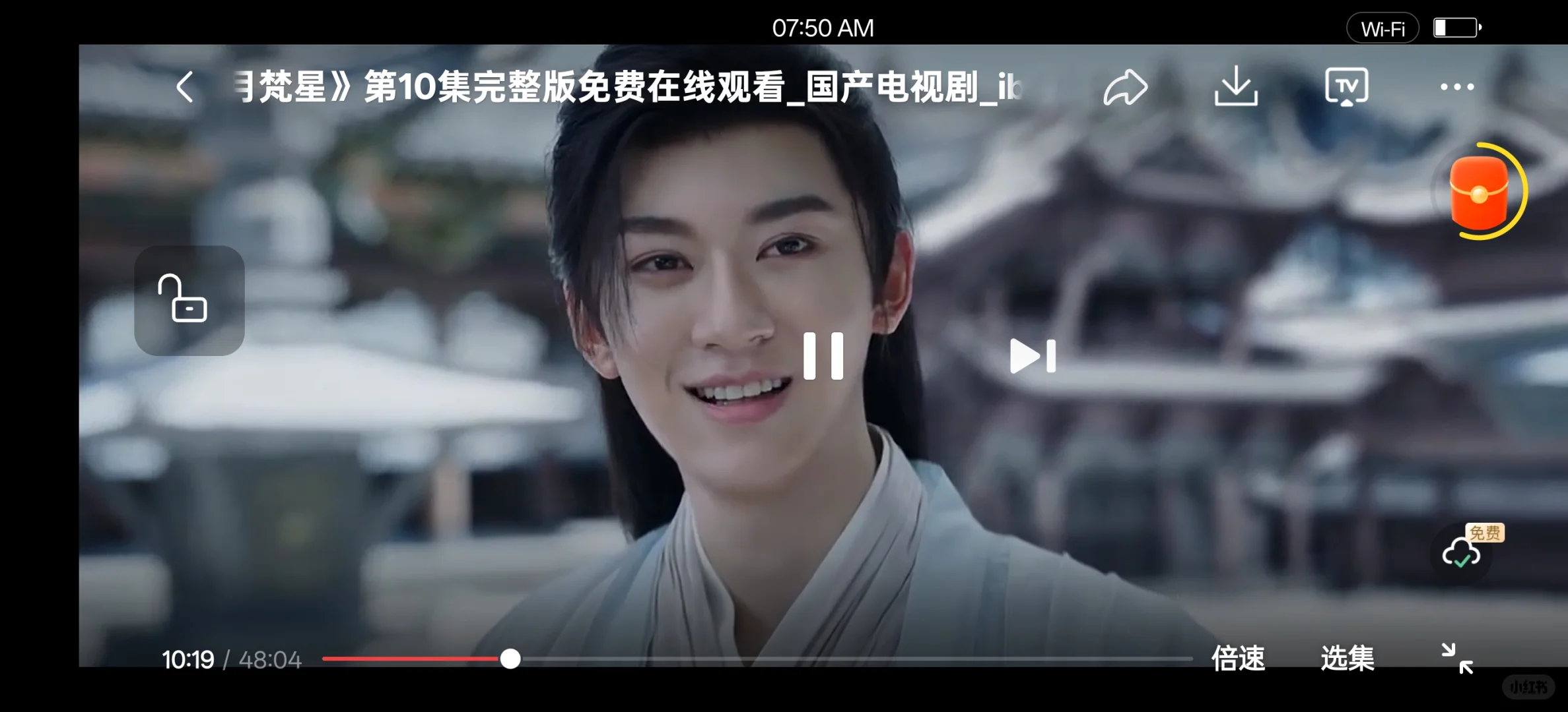 免费追剧app 纯个人分享