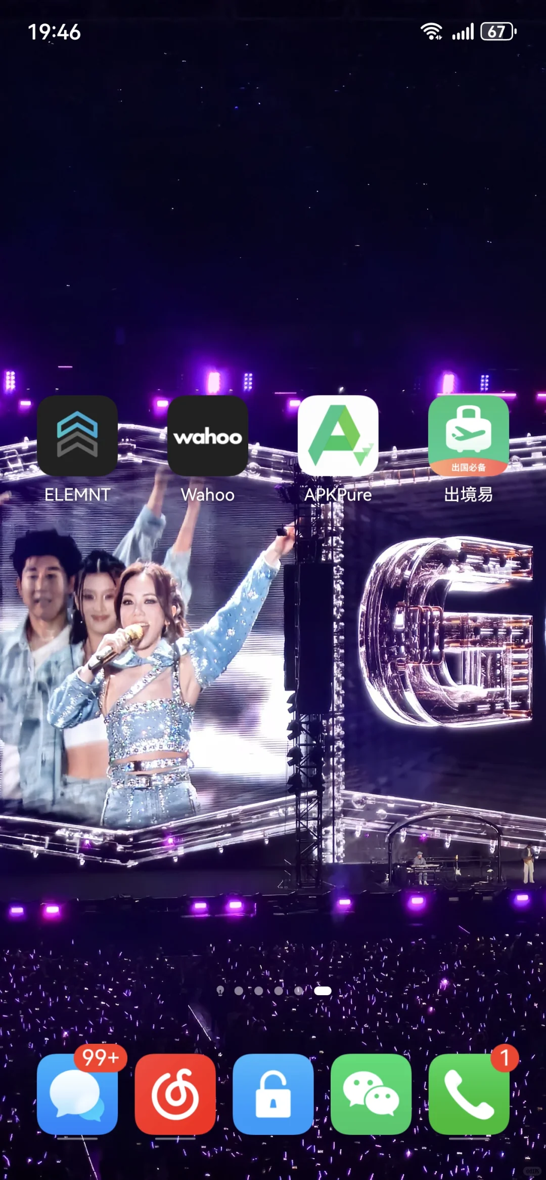 国区安卓华为手机下载Wahoo App的方法