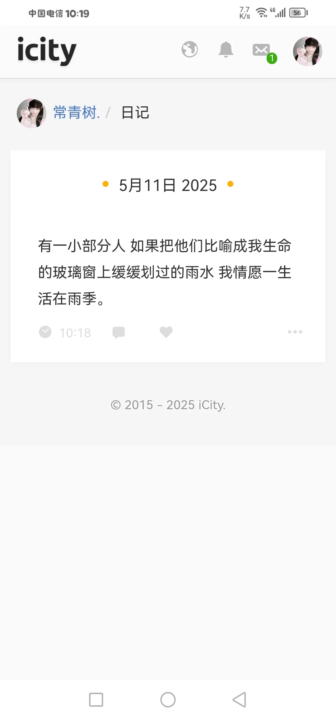 安卓宝宝可以下载icity啦！