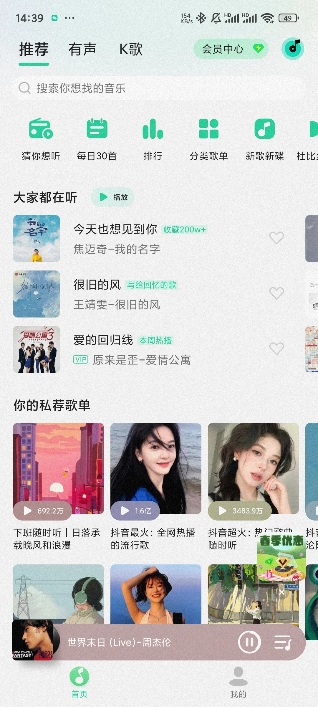 发现了小米手机内置宝藏app！