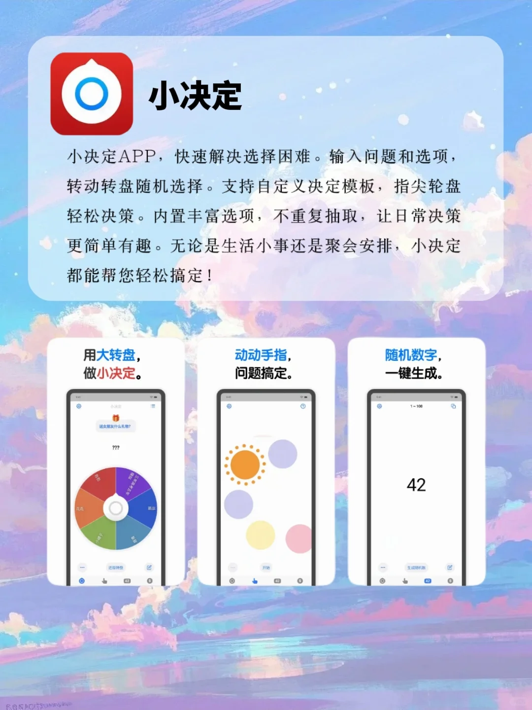 私藏宝藏APP大公开