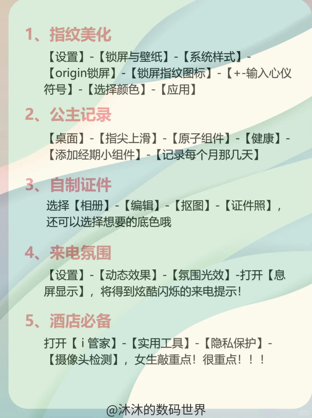 VIVO手机有什么是你用了很久才发现的？