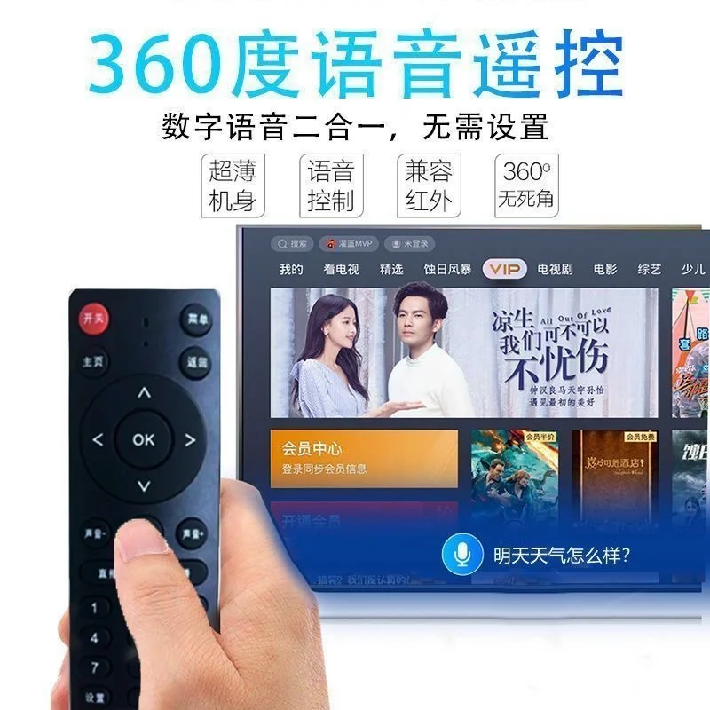 📺中国移动机顶盒超值推荐✨