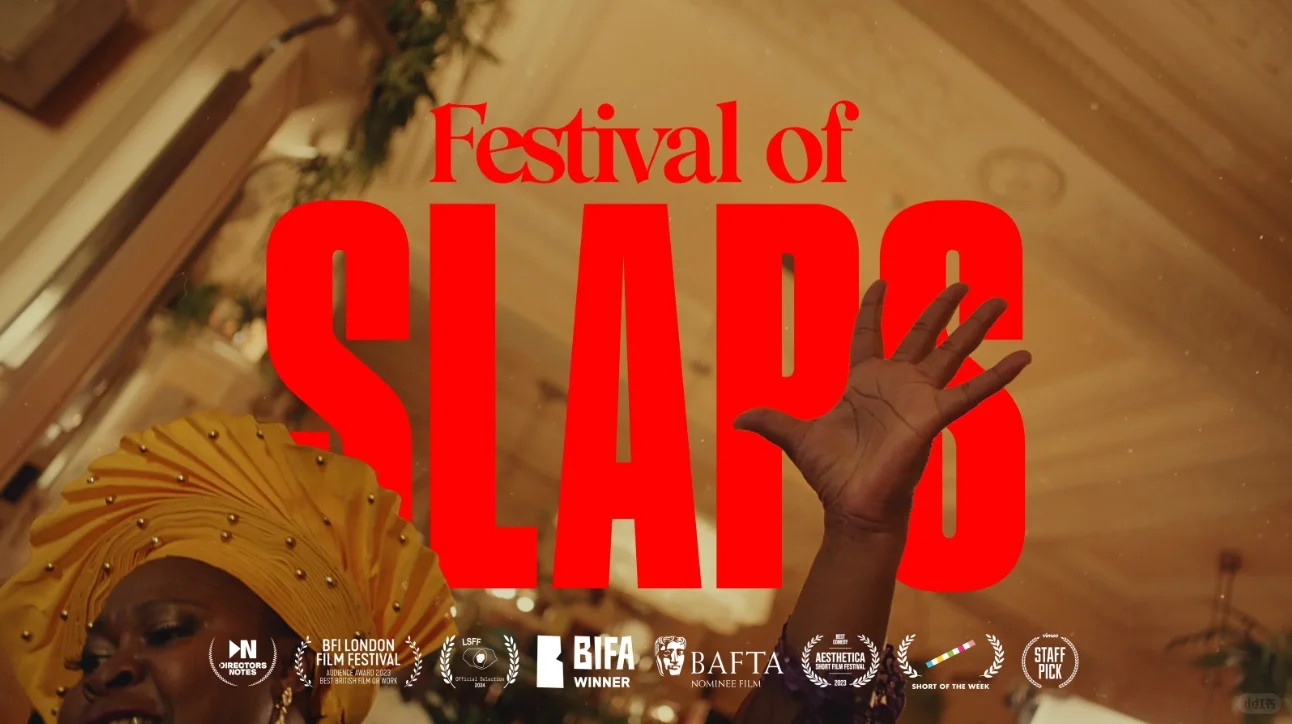 伦敦电影节：英国独立电影奖最佳短片片单