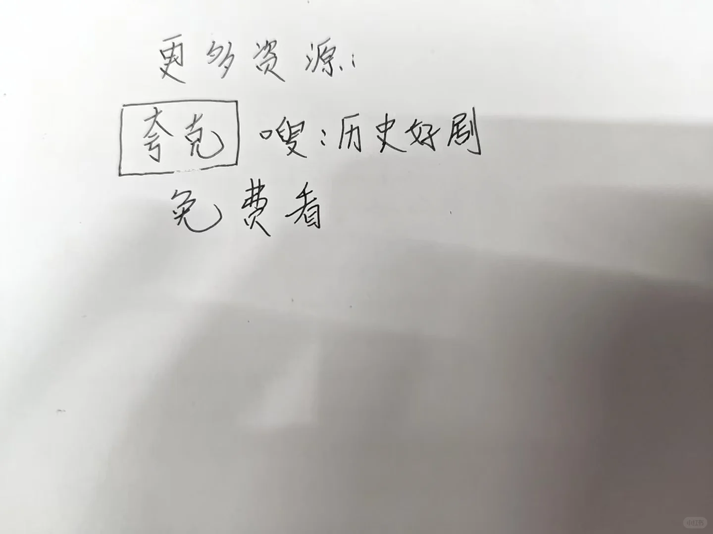 最不能错过的电影，杀疯了