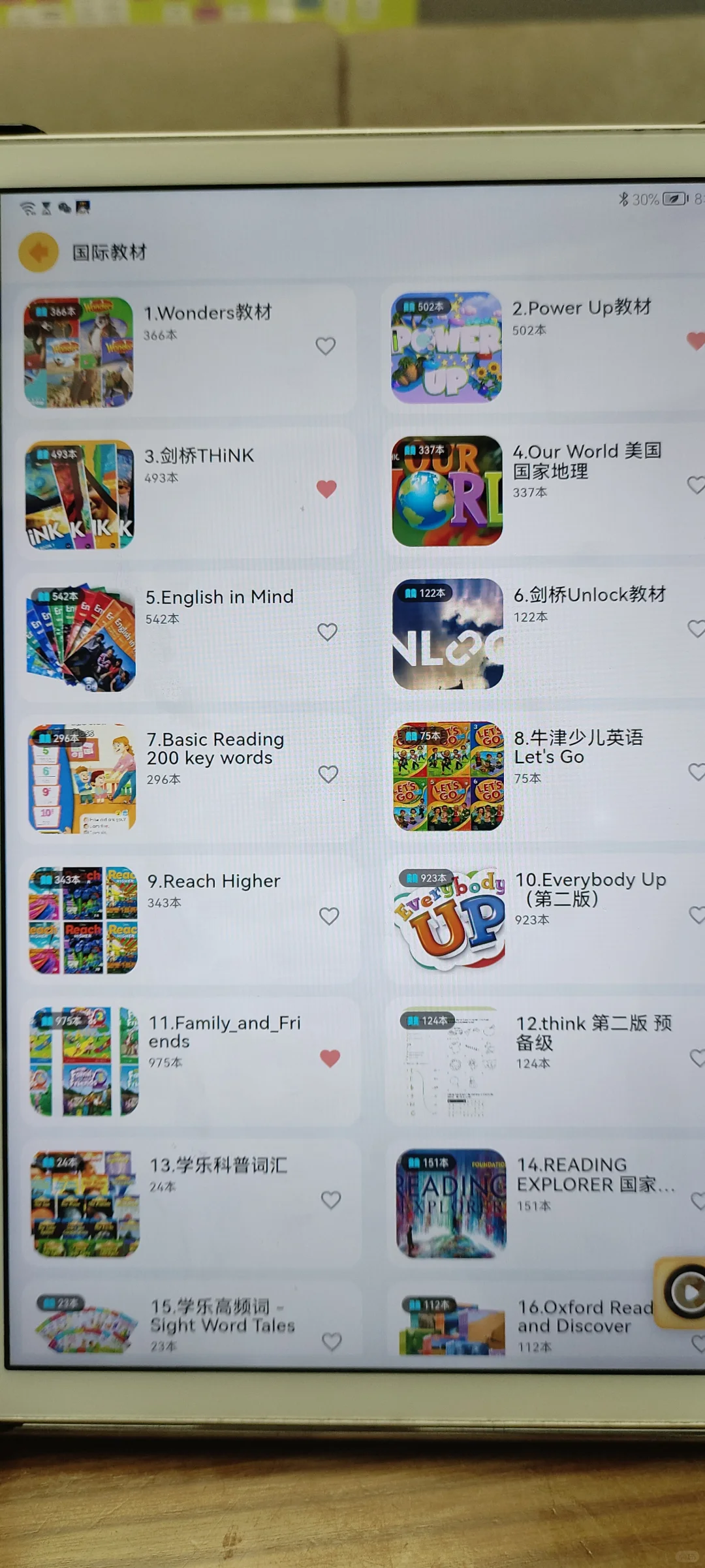 太多APP神器了，你用过哪个？